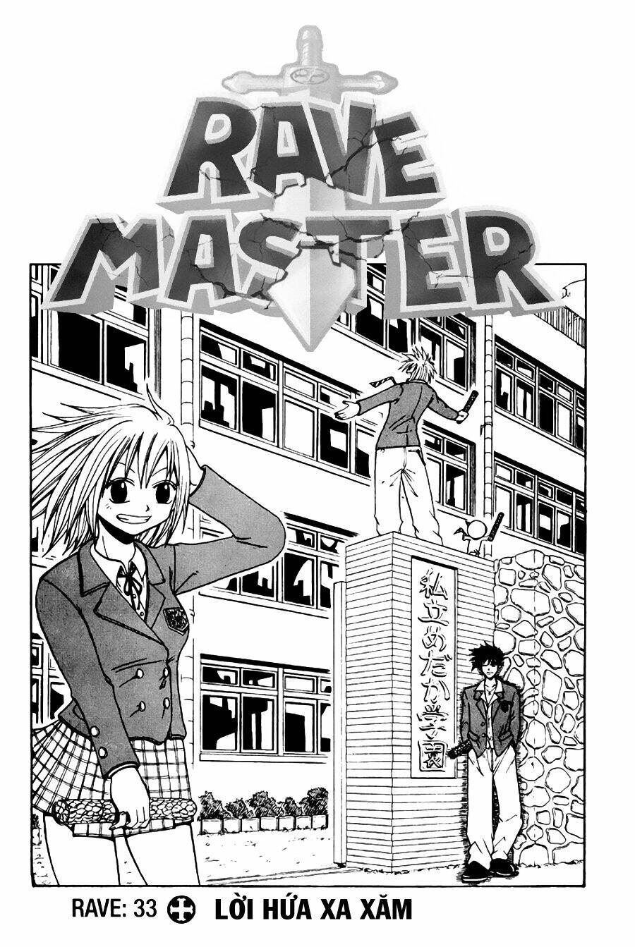 Rave Master: Chapter 33