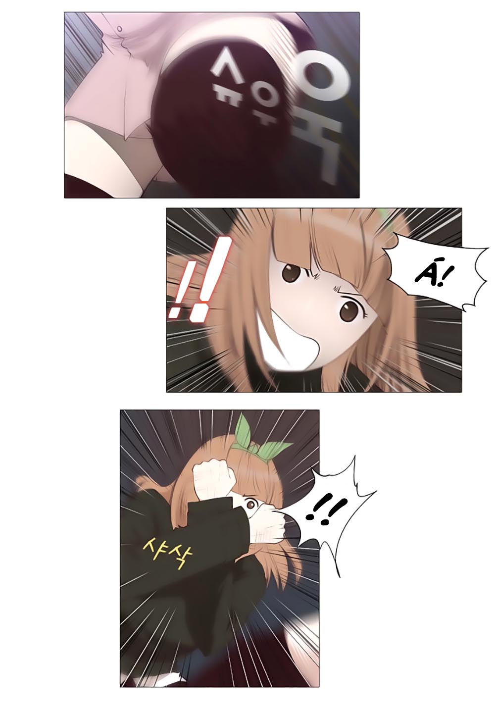 Mrs. Seonnyeo: Chapter 23