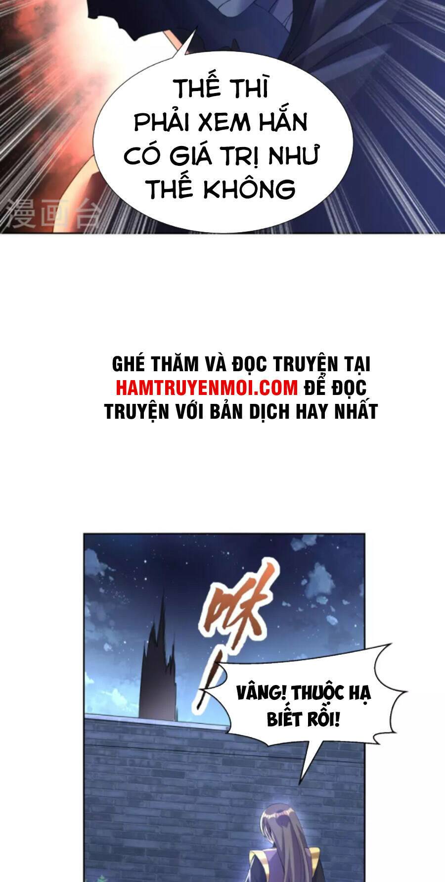 Tiến Sĩ Khoa Học Kỹ Thuật Tu Tiên: Chapter 65