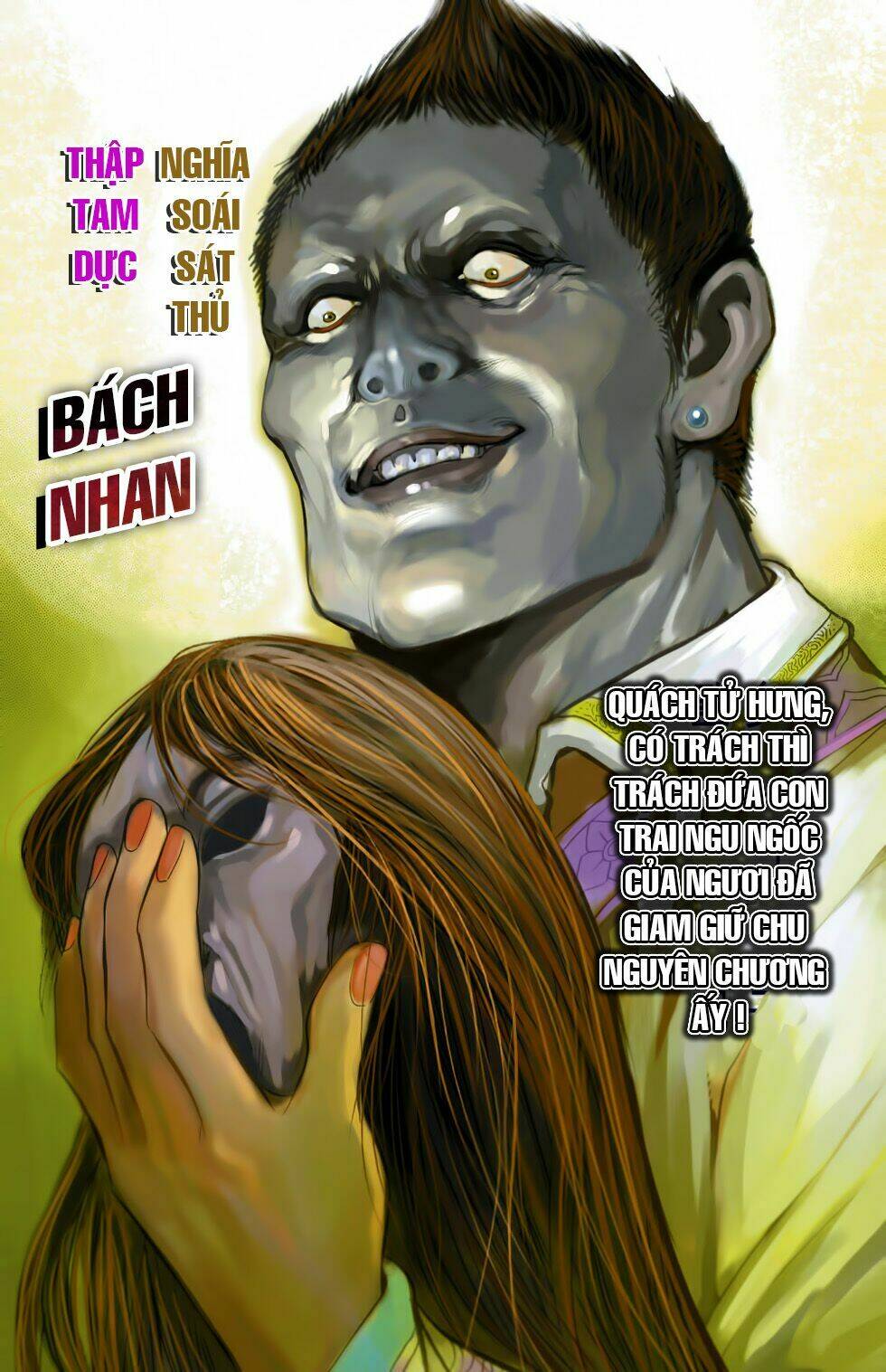 Thiên Tử Truyền Kỳ 6 - Hồng Vũ Đại Đế: Chapter 45