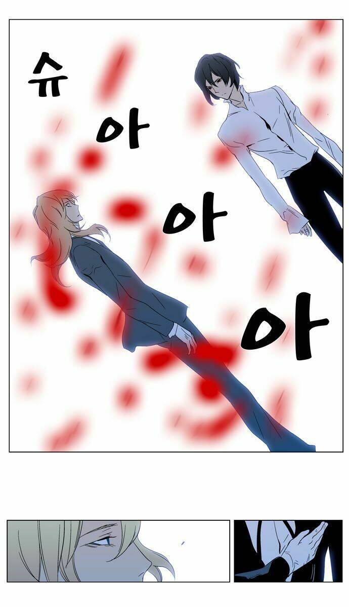 Ma Cà Rồng Quý Tộc: Chapter 295