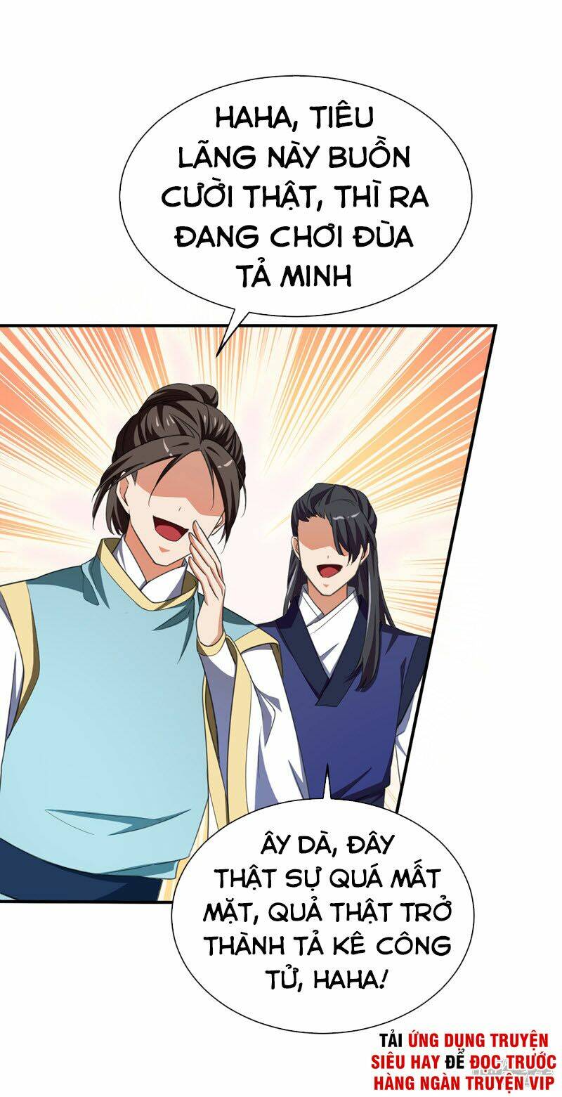 Yêu Giả Vi Vương: Chapter 71