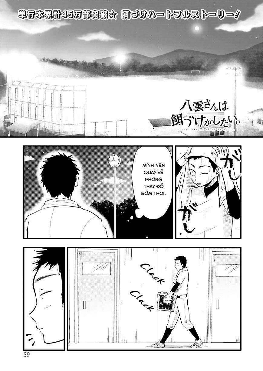 Yakumo-San Wa Ezuke Ga Shitai: Chapter 29