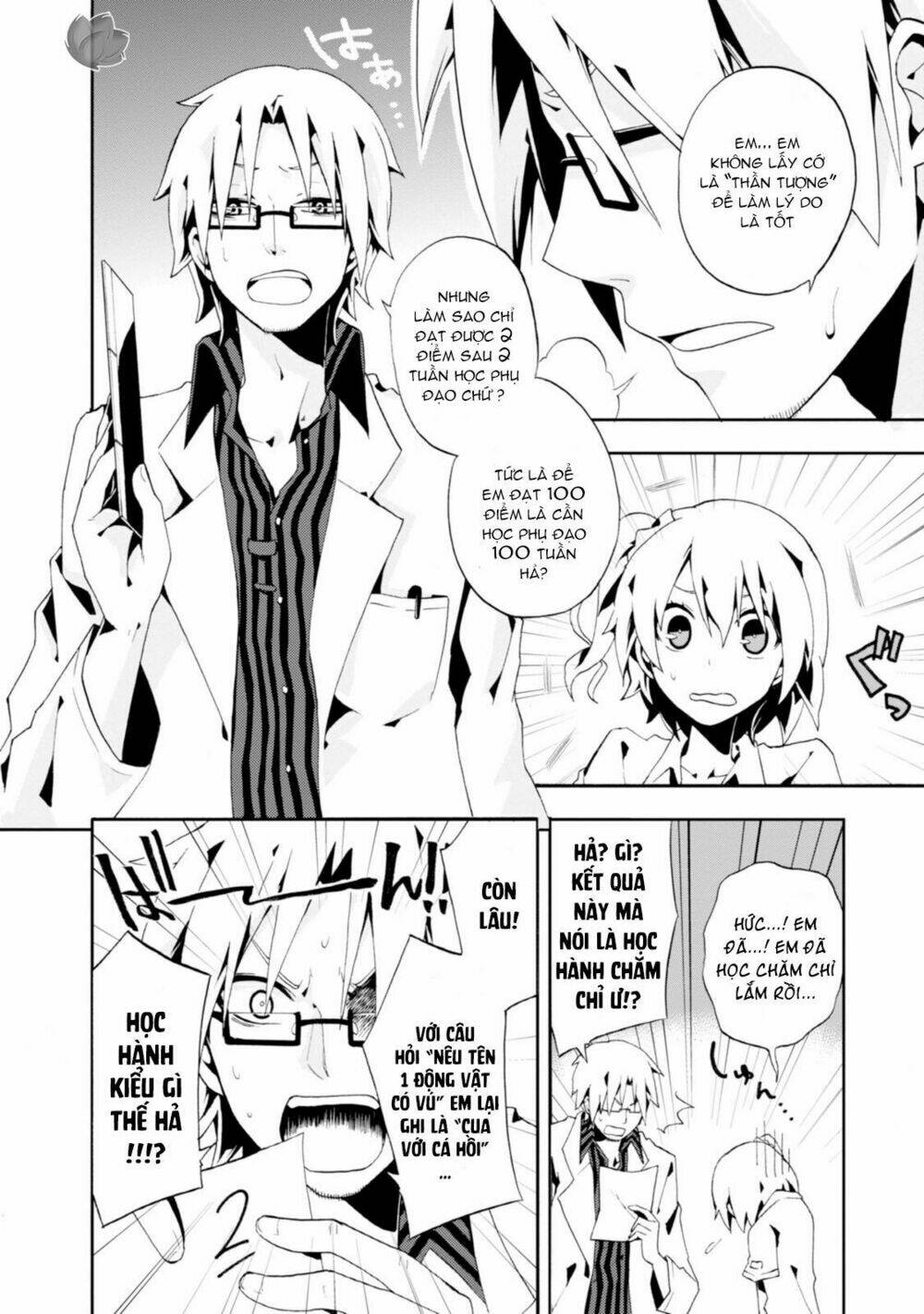 Kagerou Daze: Chapter 3