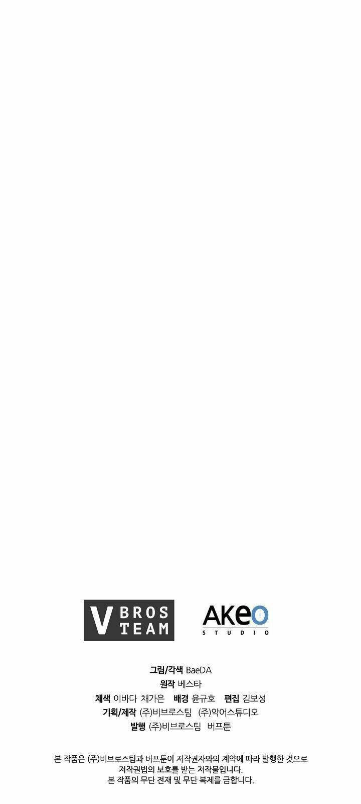 Thân Thủ Đệ Nhất Kiếm: Chapter 7