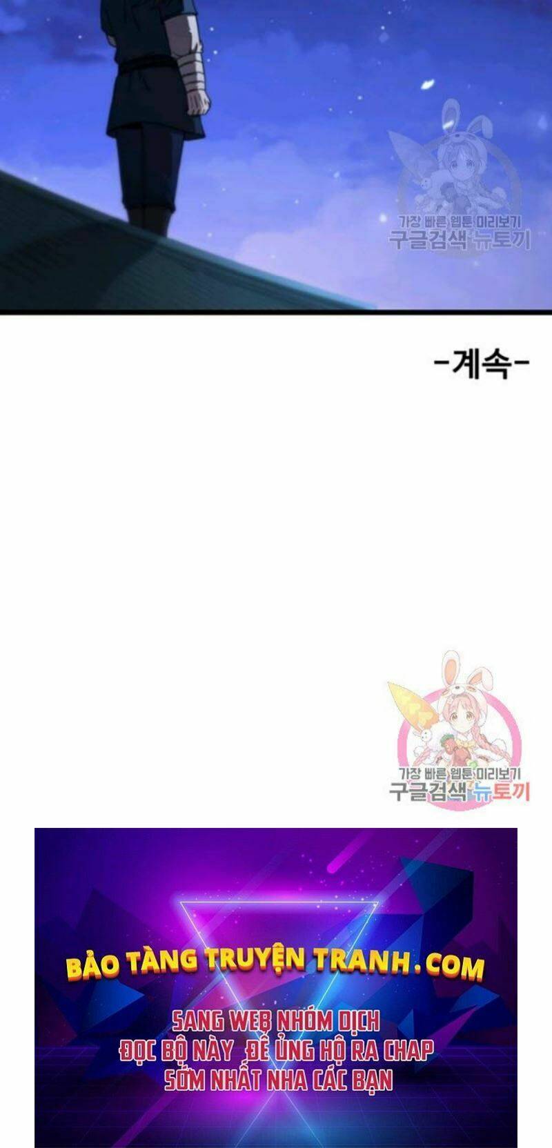 Thân Thủ Đệ Nhất Kiếm: Chapter 67