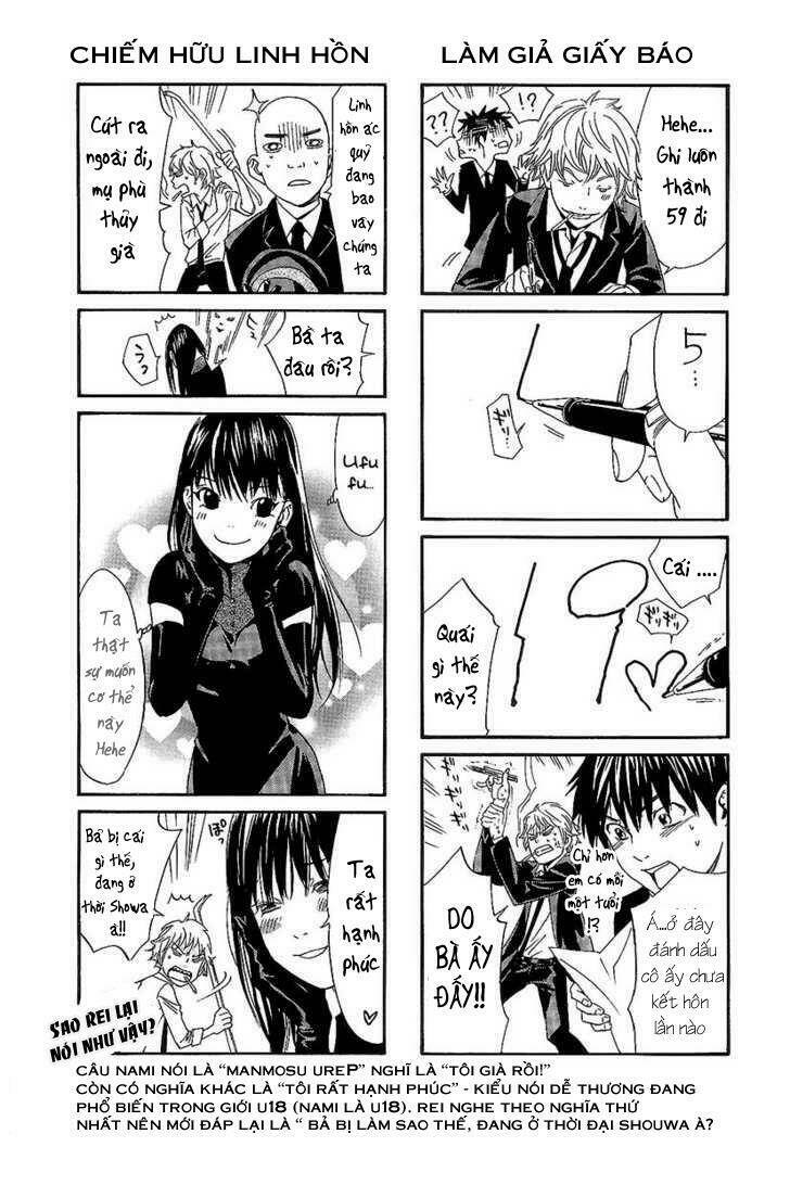 Alive - The Final Evolution: Chapter 70