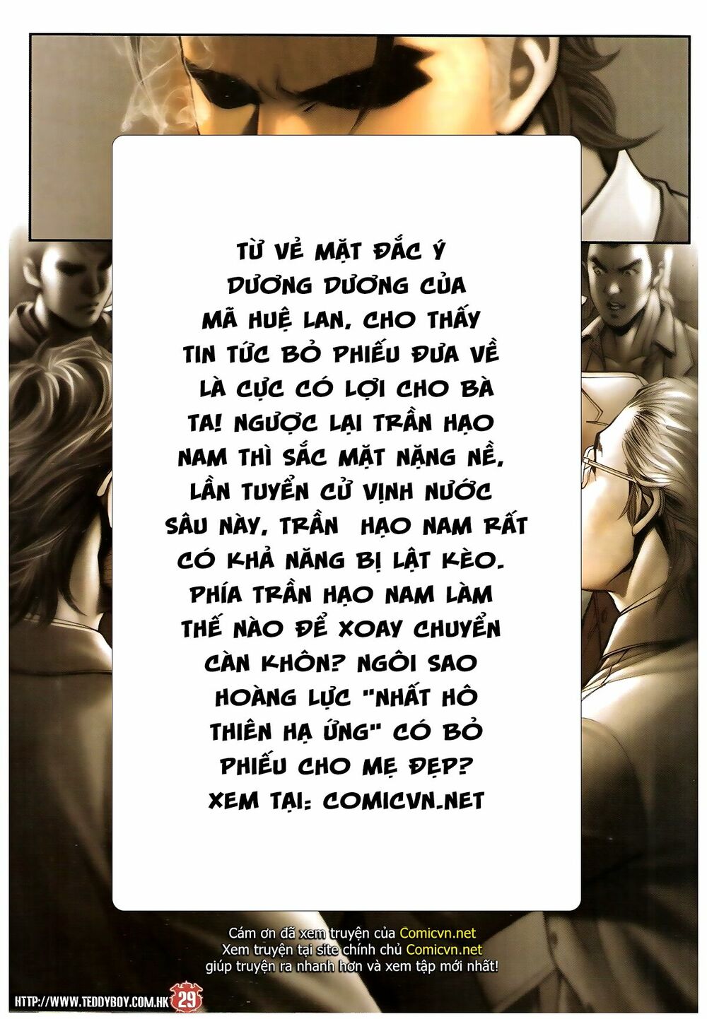 Người Trong Giang Hồ: Chapter 1643: Tuyển cử cấp bách