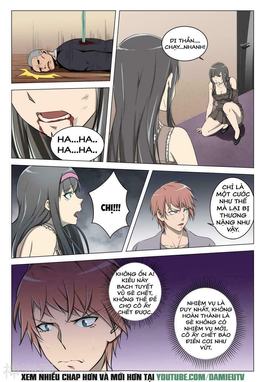 Đào Hoa Bảo Điển: Chapter 10