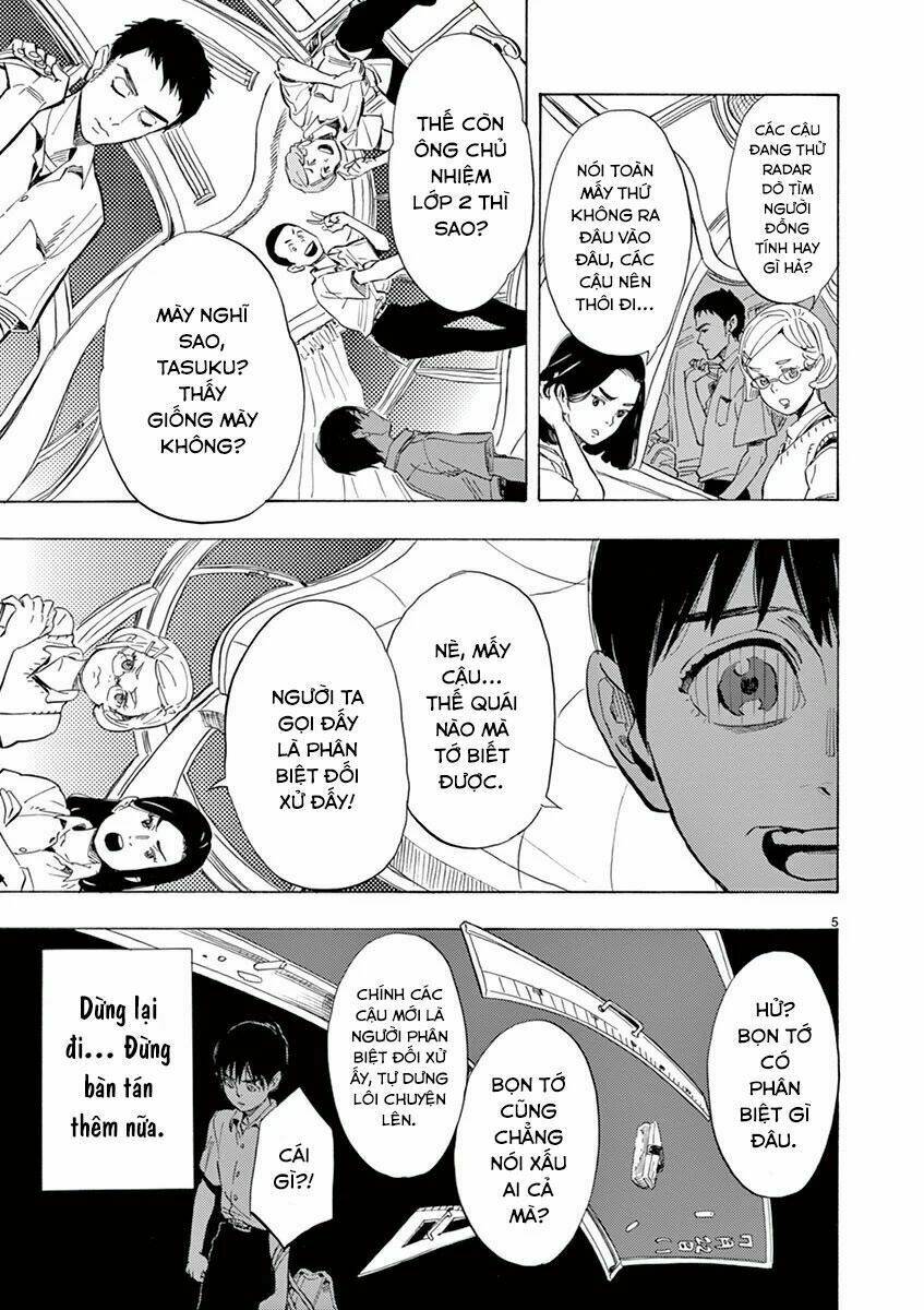 Shimanami Tasogare: Chapter 2