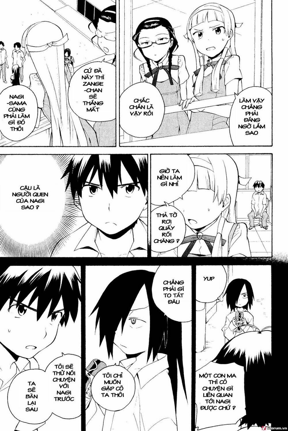 Kannagi: Chapter 32