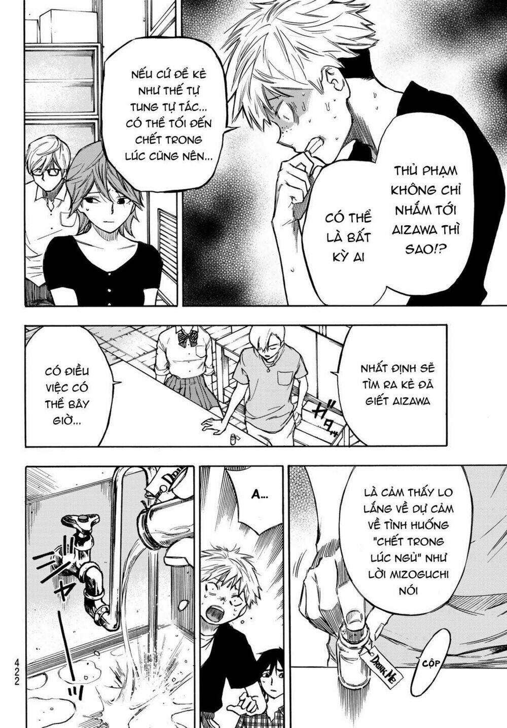 Beyond Good And Evil: Chapter 6