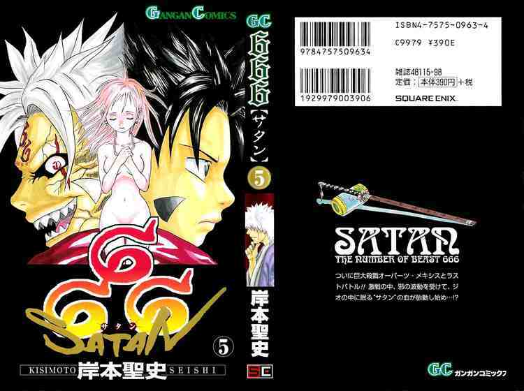 Cuộc Phiêu Lưu Của Quỷ Satan: Chapter 18