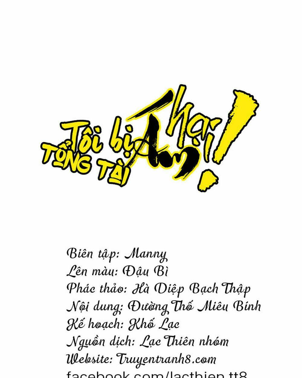 Tôi Bị Tổng Tài Ám Hại: Chapter 109