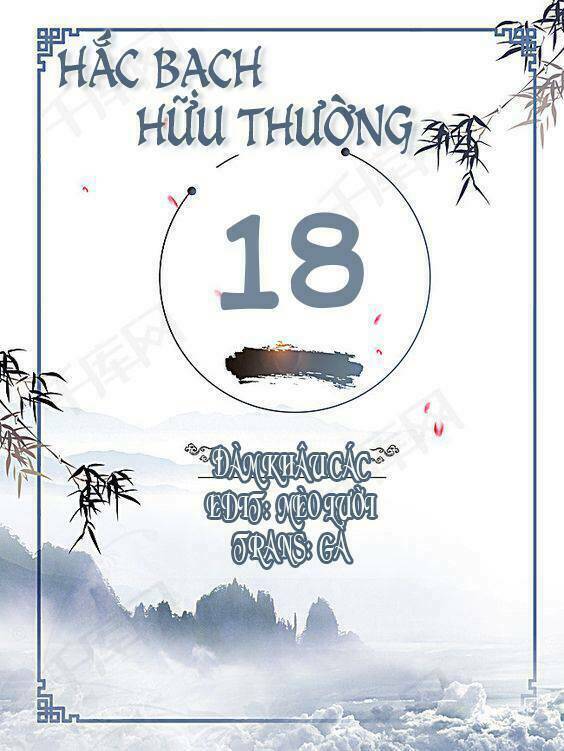 Hắc Bạch Hữu Thường: Chapter 18