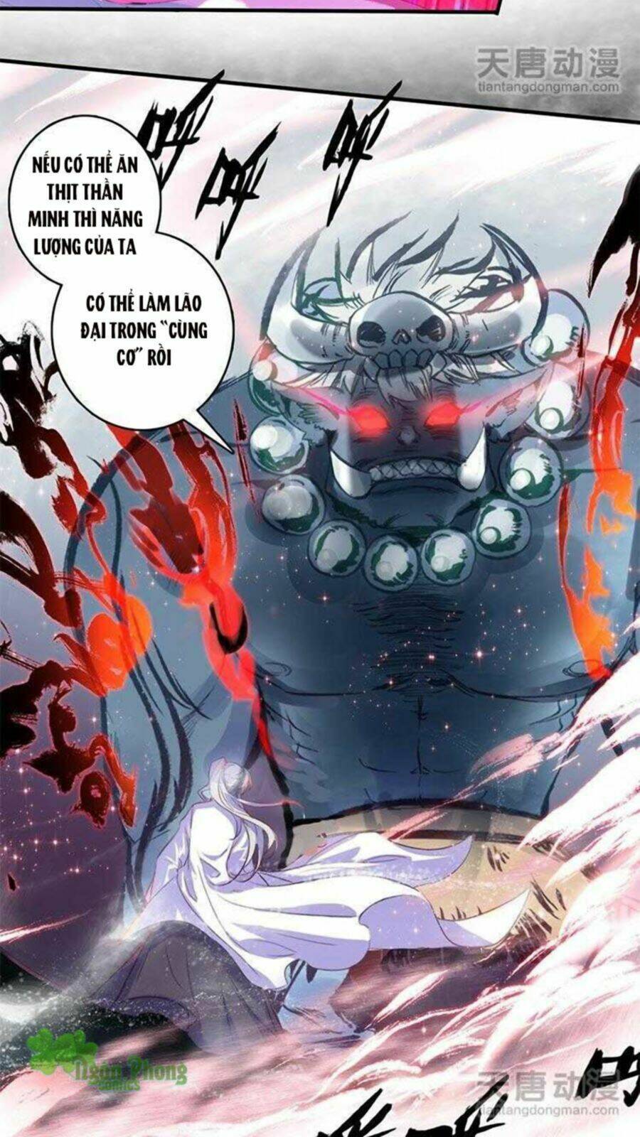 Chúng Thần Học Viện: Chapter 1