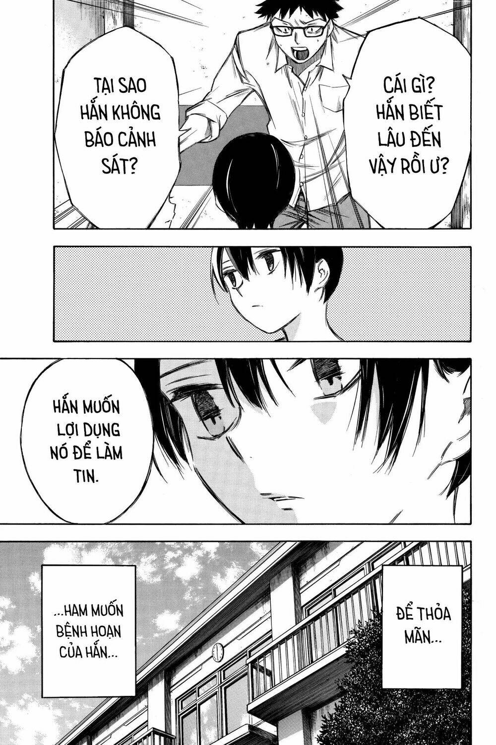 Hone Ga Kusaru Made: Chapter 86