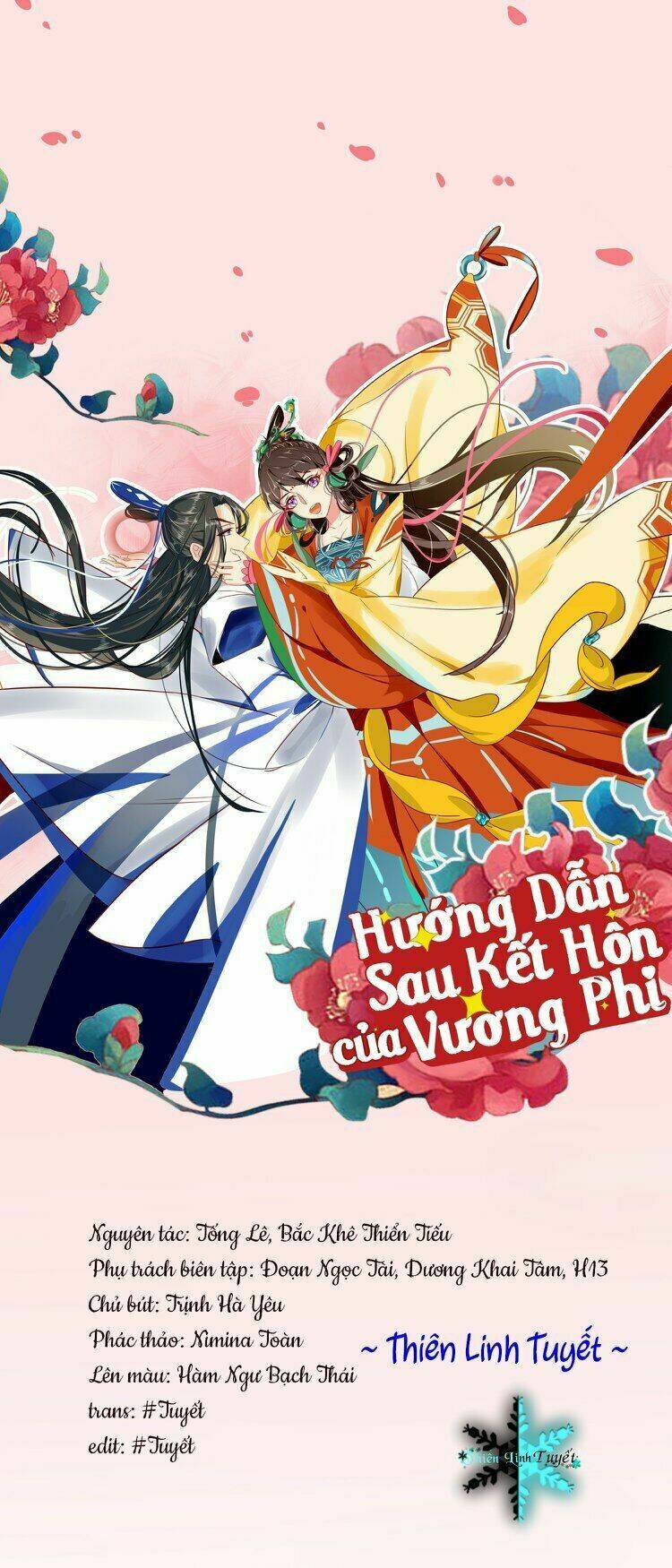 Hướng Dẫn Sau Kết Hôn Của Vương Phi: Chapter 17