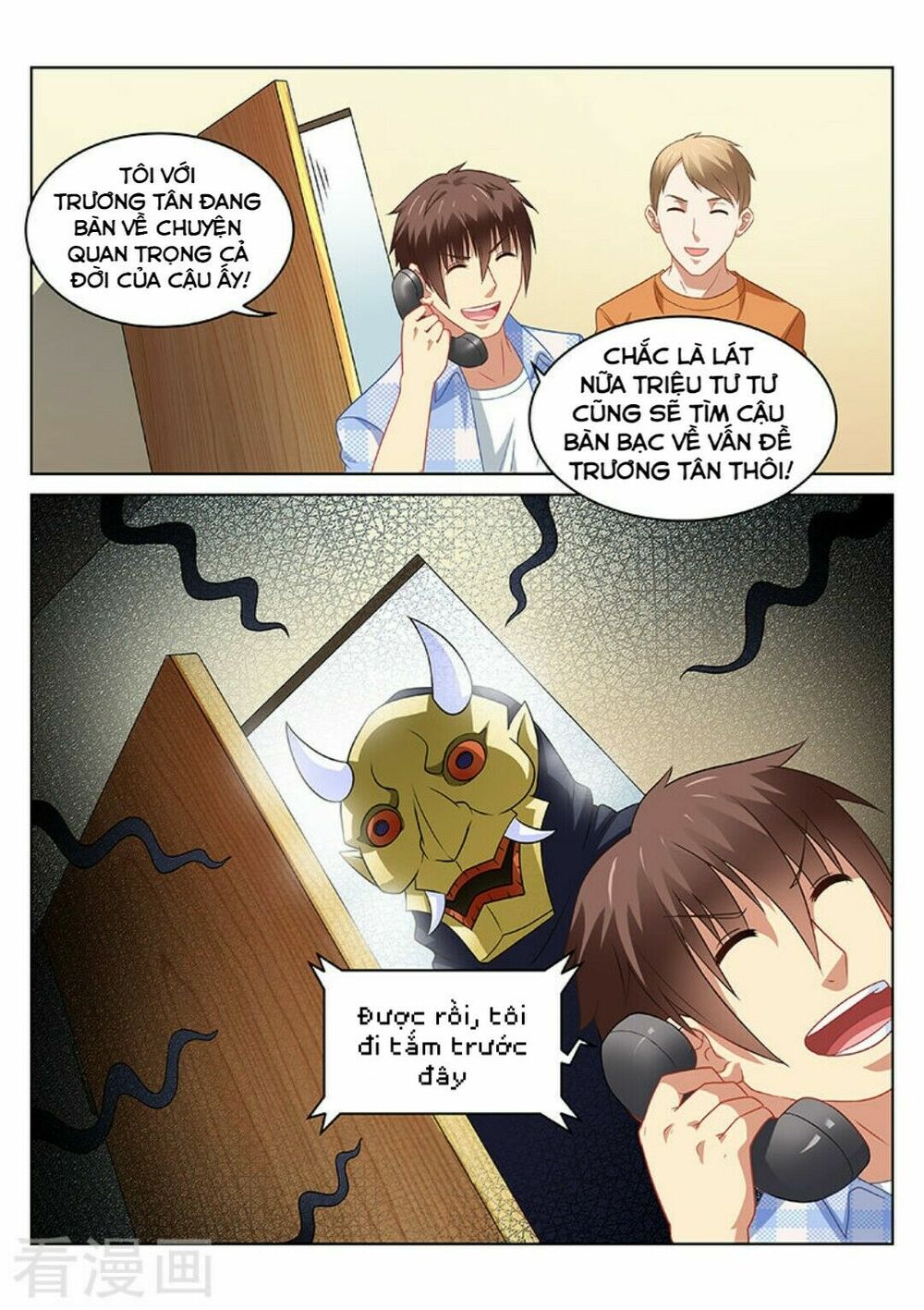 Ngận Thuần Ngận Ái Muội: Chapter 73