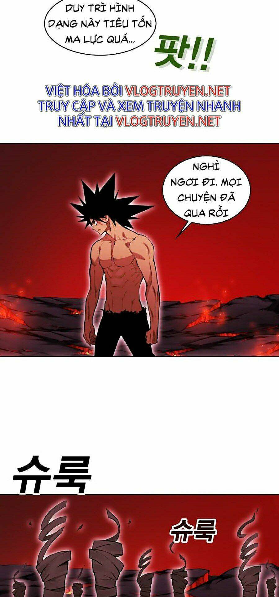 Hard Core Leveling Warrior Ss2: Chapter 78