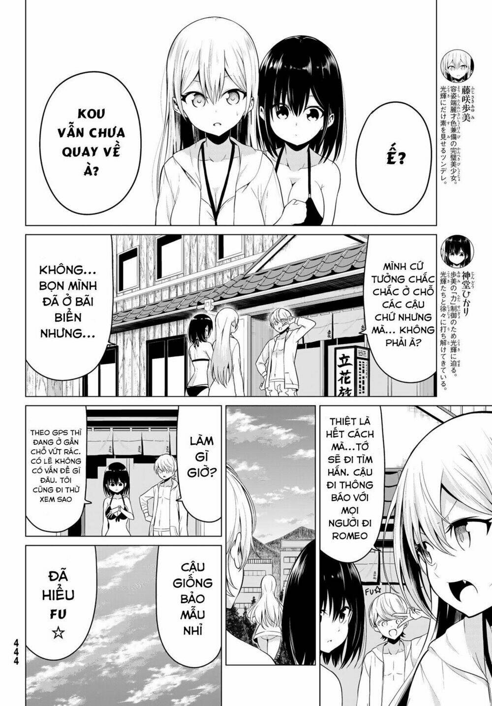 Sekai Ka Kanojo Ka Erabenai: Chapter 20