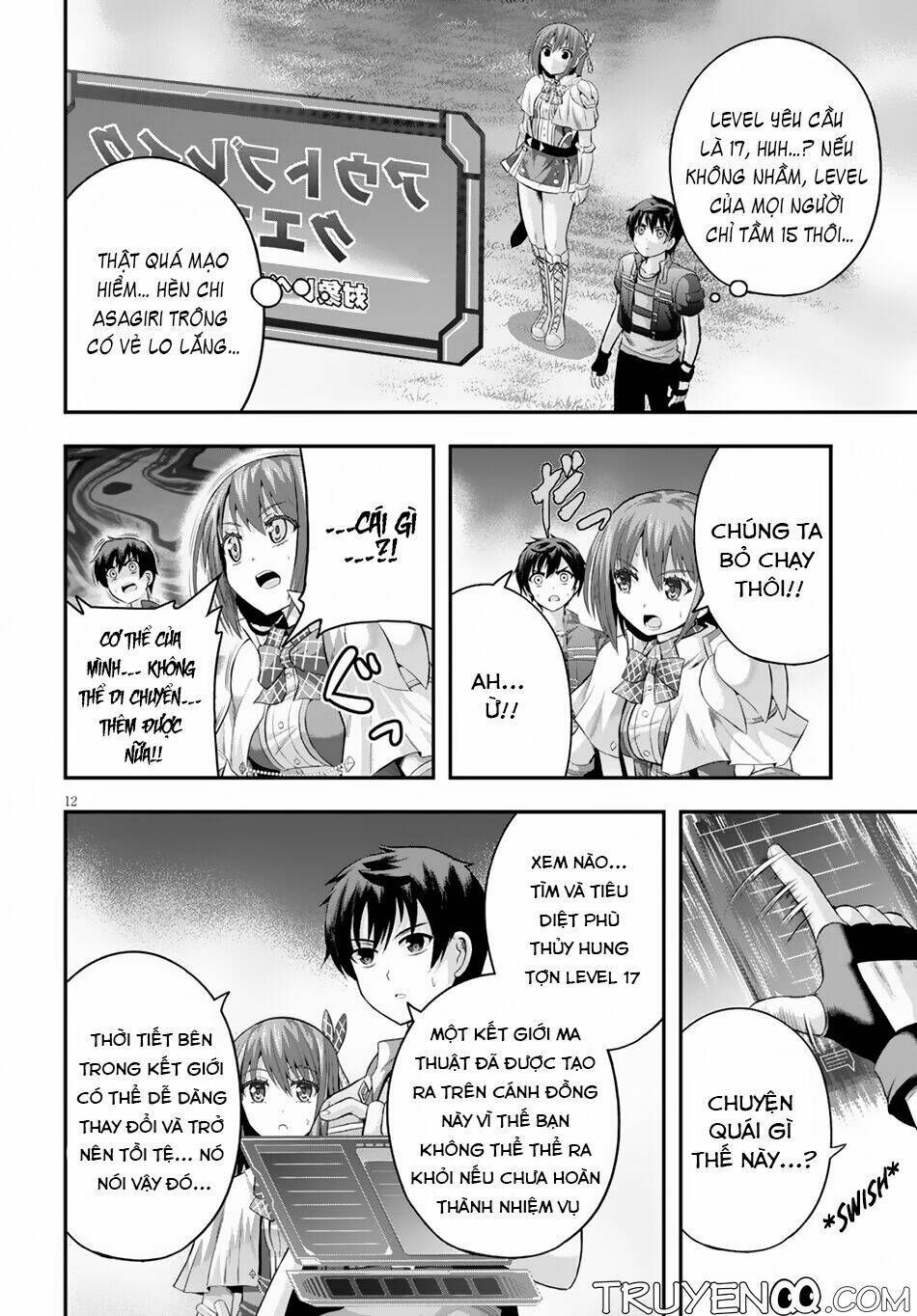 Ecstas Online: Chapter 11