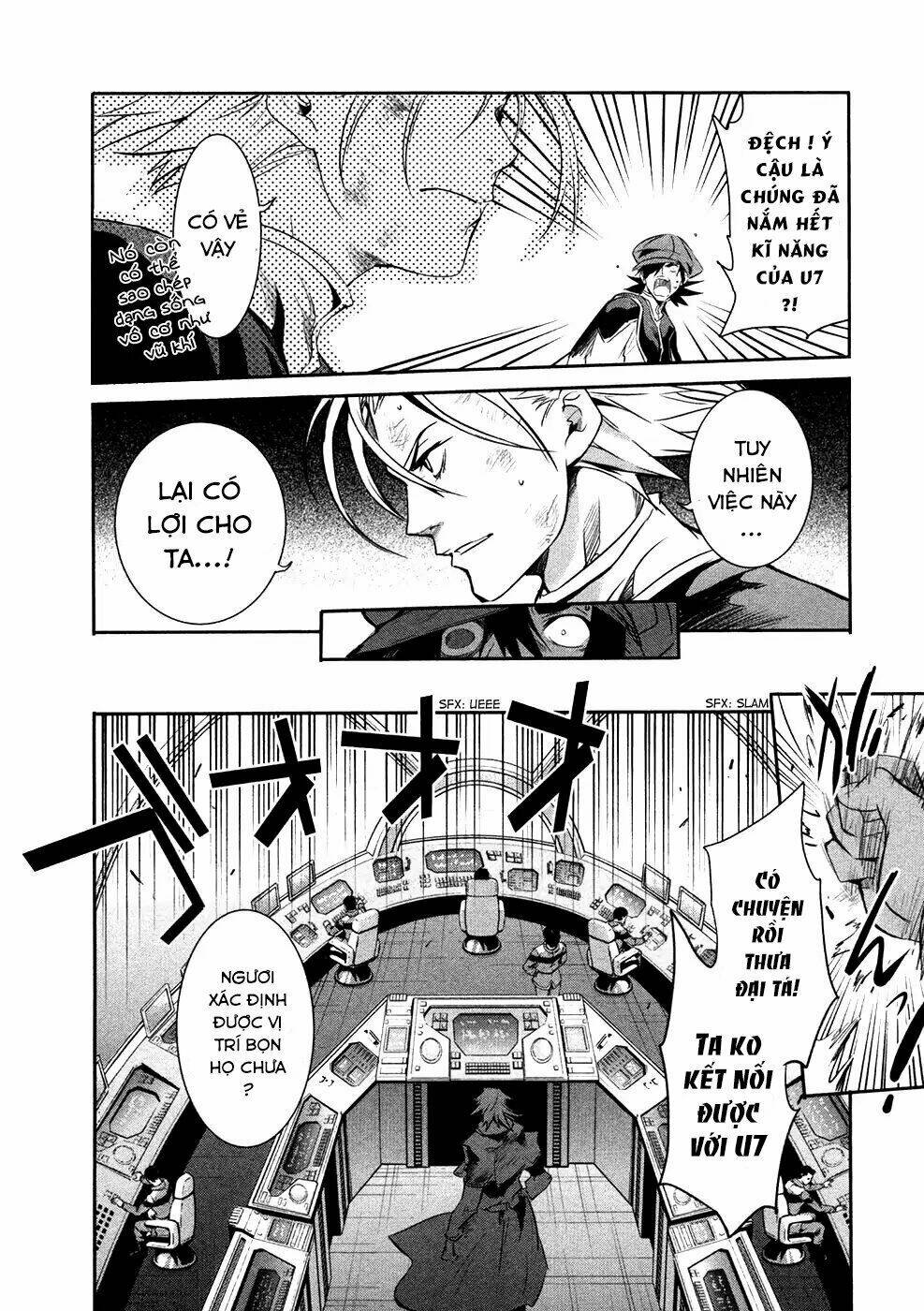 Q (Shihira Tatsuya): Chapter 18