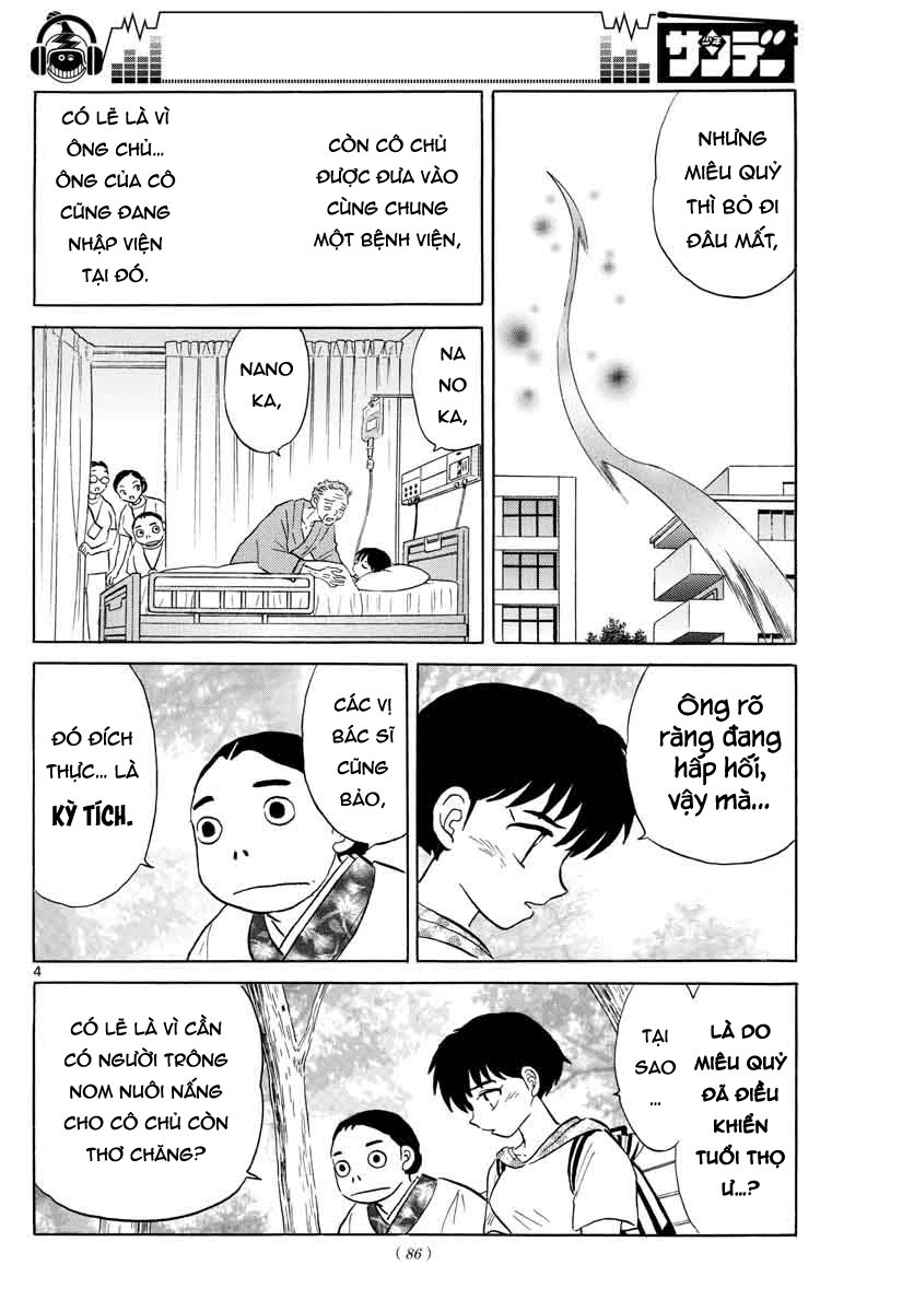 Mao (Takahashi Rumiko): Chapter 23