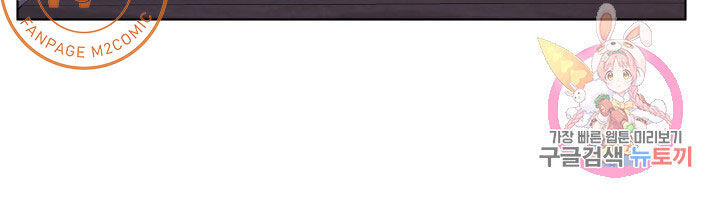 Cấp Độ Của Tôi Là Cao Nhất: Chapter 14