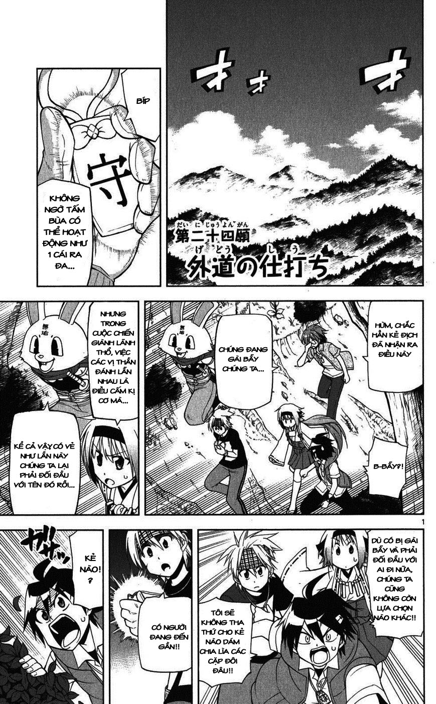Gan Kon: Chapter 24