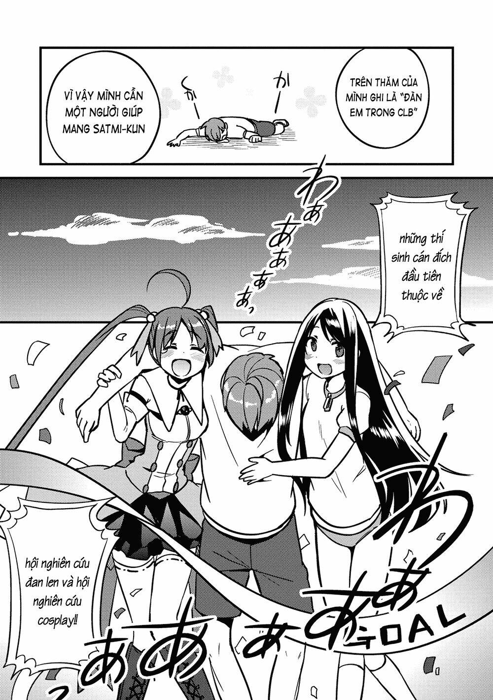 Rokujouma No Shinryakusha: Chapter 12