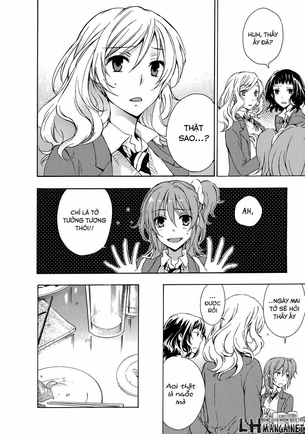 A Method To Make The Gentle World: Chapter 11