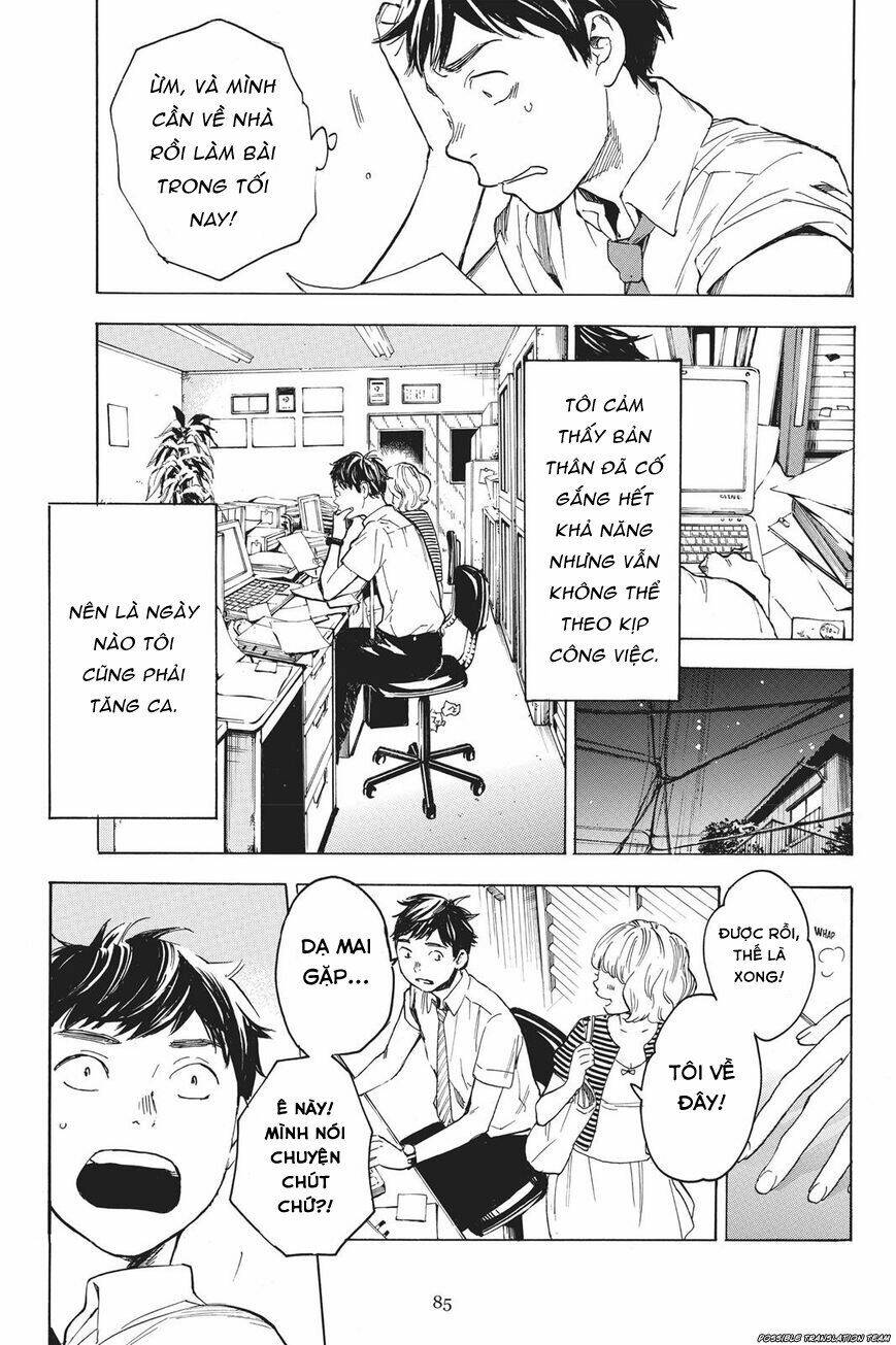 Forget Me Not: Chapter 32