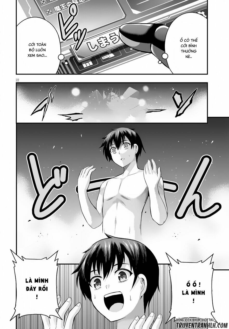 Ecstas Online: Chapter 5