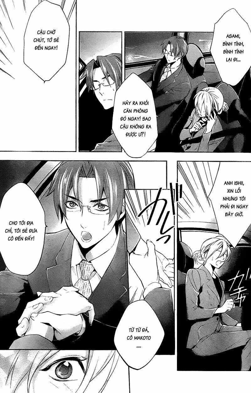 Shinrei Tantei Yakumo: Chapter 15