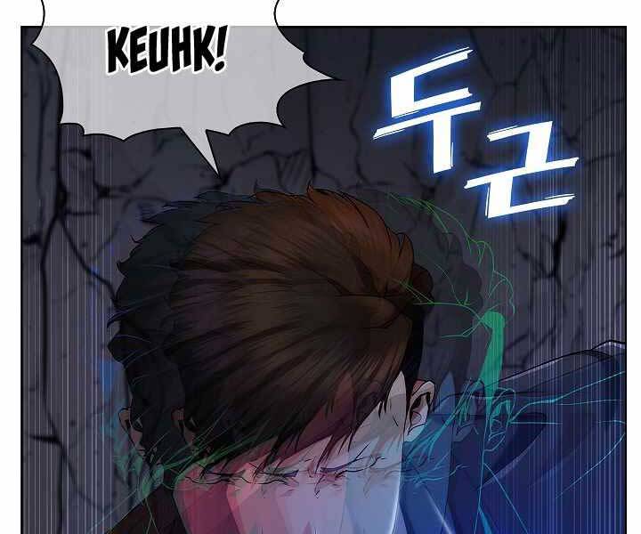 Kẻ Phát Hoạ Ấn Chú: Chapter 2.5