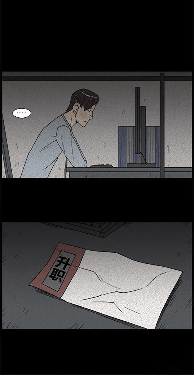 Chuyện Lạ Đêm Khuya: Chapter 57