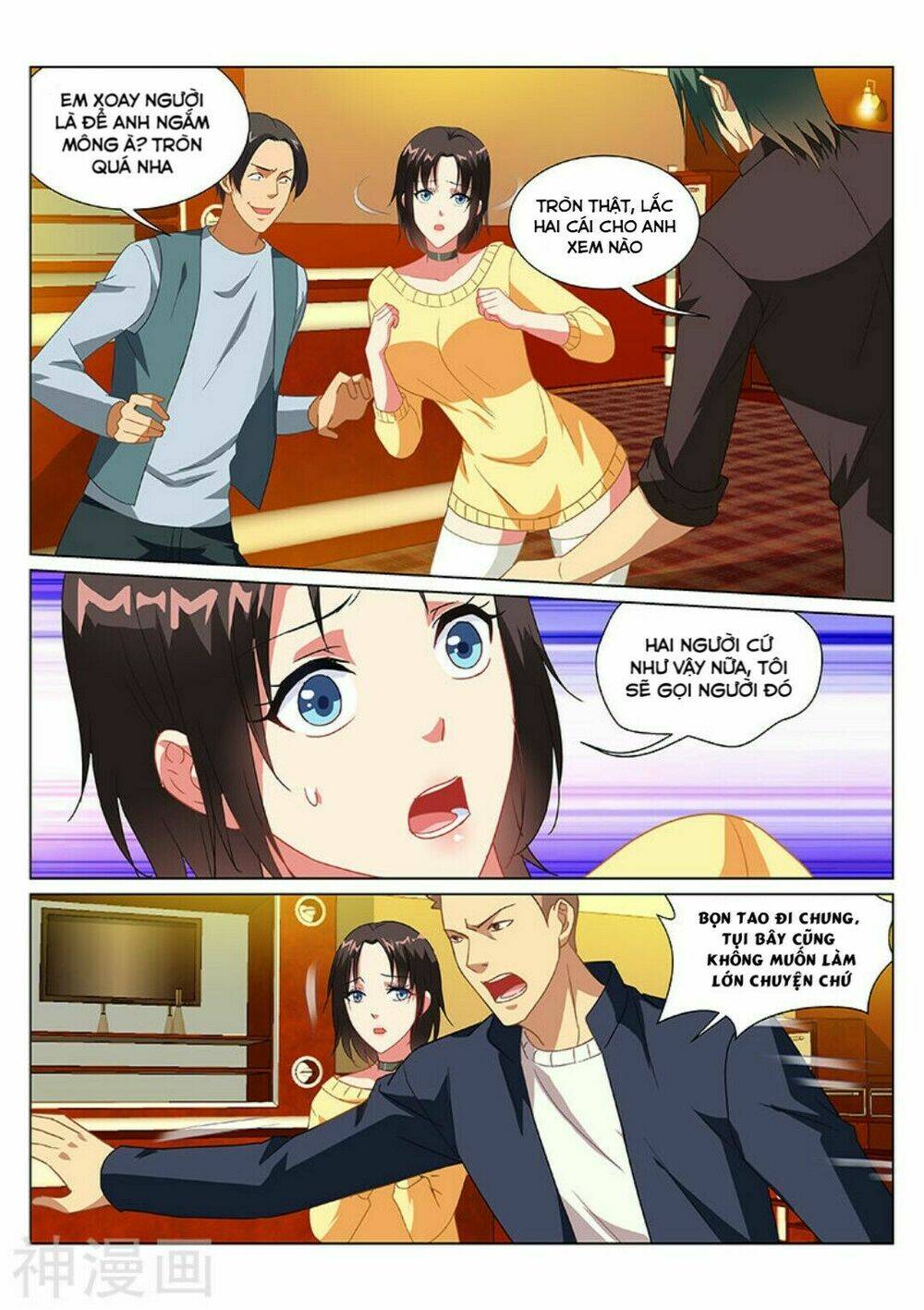 Ngận Thuần Ngận Ái Muội: Chapter 184