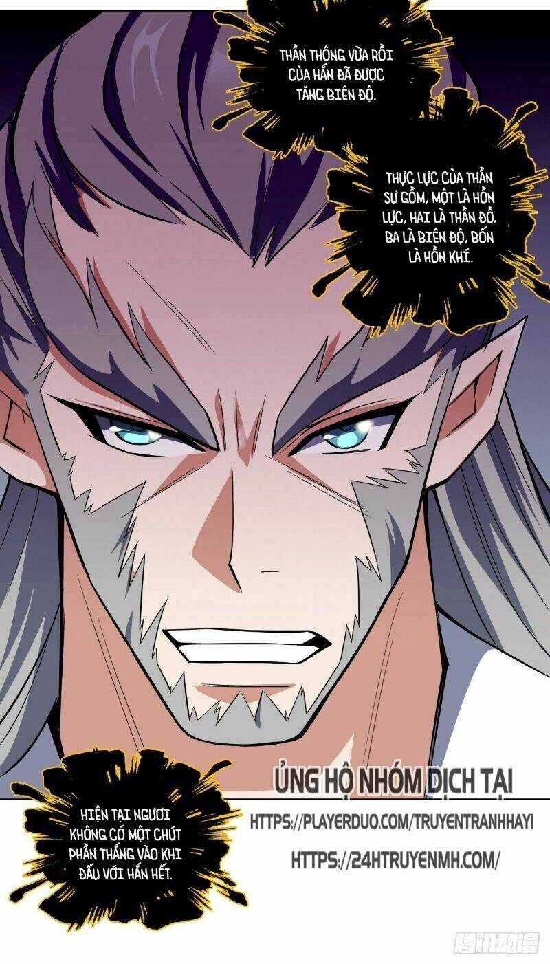 Vạn Thần Tổ Sư: Chapter 21