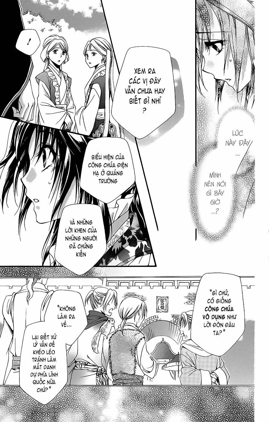 Hyakka Mangekyou: Chapter 3