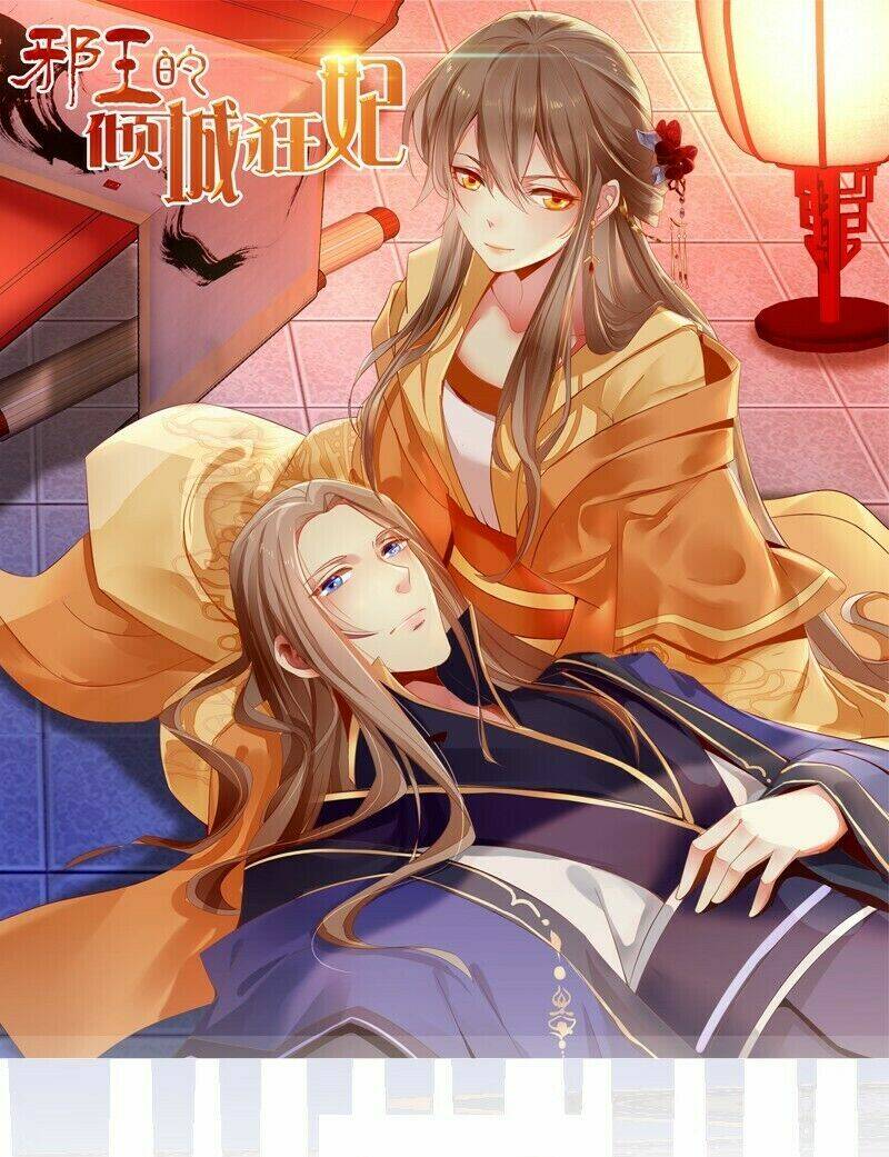 Tà Vương Khuynh Thành Cuồng Phi: Chapter 3