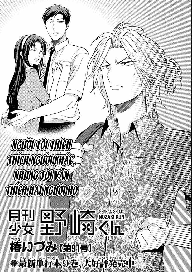 Gekkan Shojo Nozaki-Kun: Chapter 91