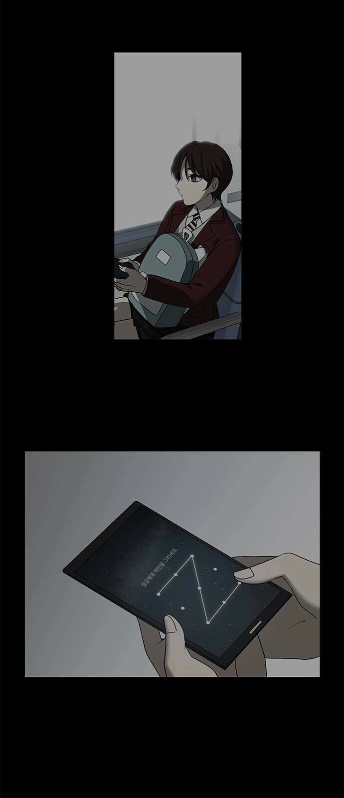 It's Mine: Chapter 2