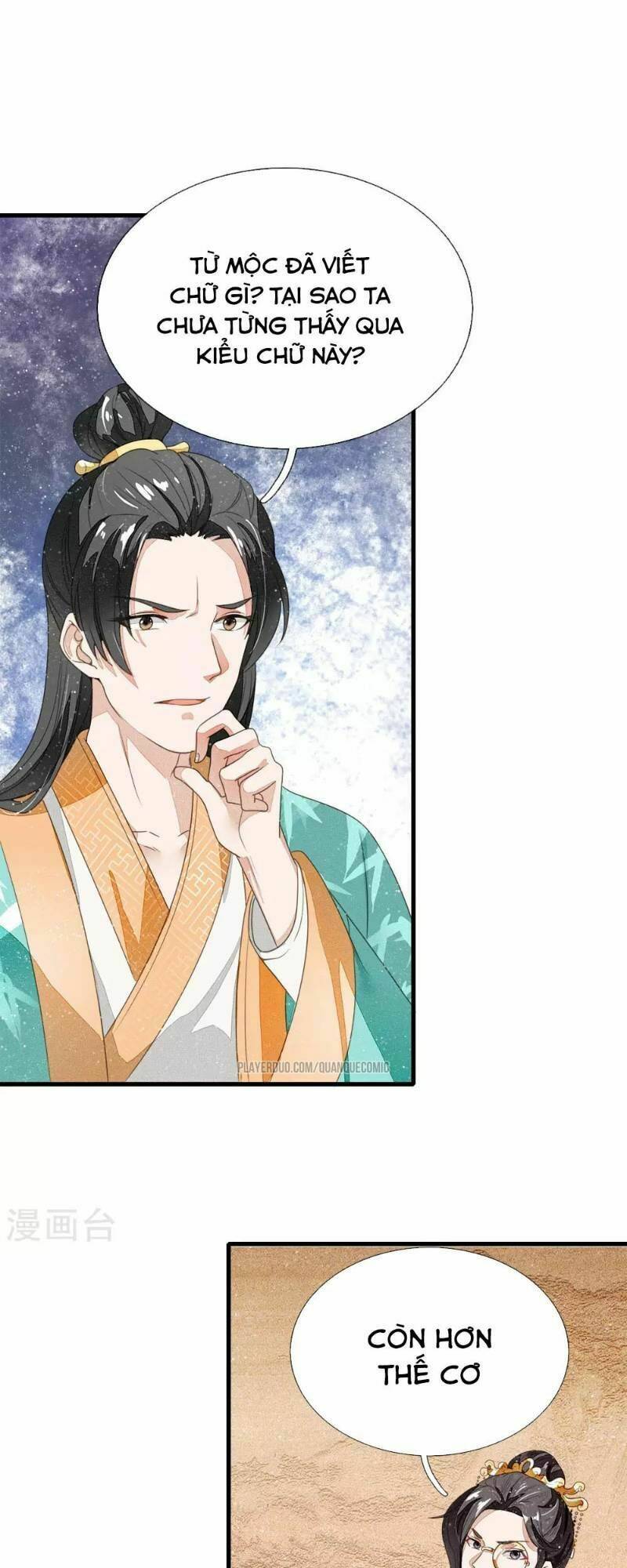 Đệ Nhất Hoàn Khố: Chapter 12