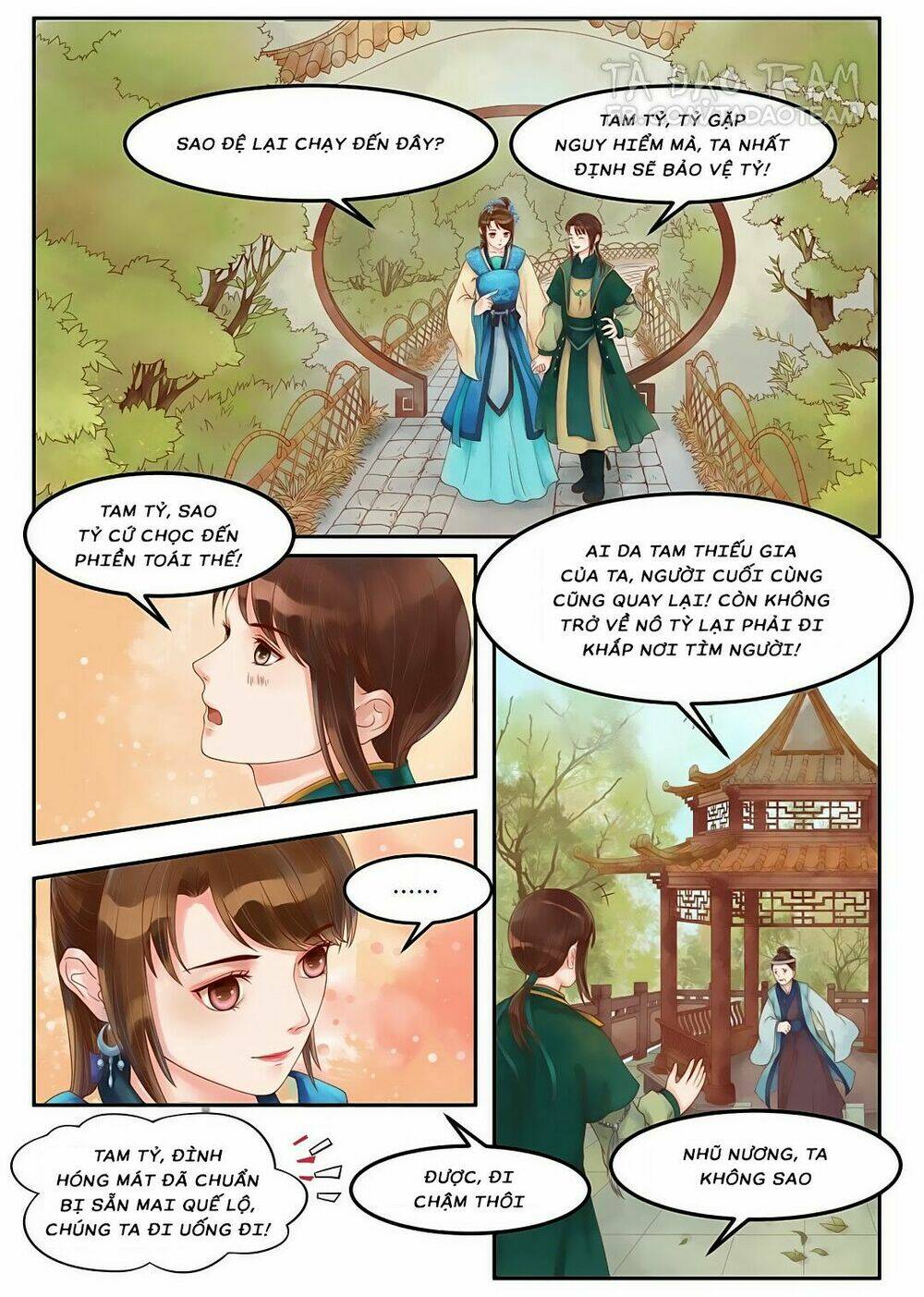 Cẩm Tú Vị Ương: Chapter 61