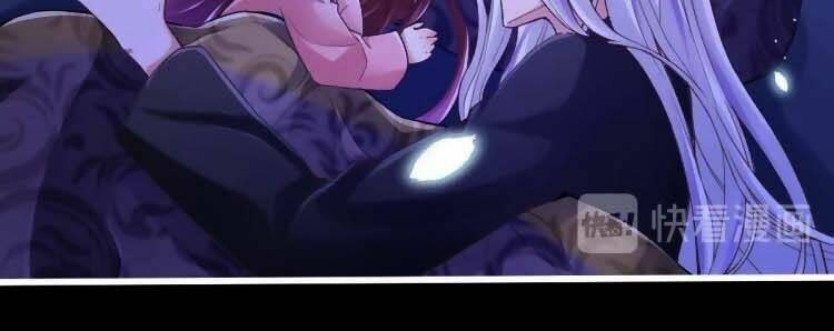 Cứu Ma Tôn Đại Nhân: Chapter 17