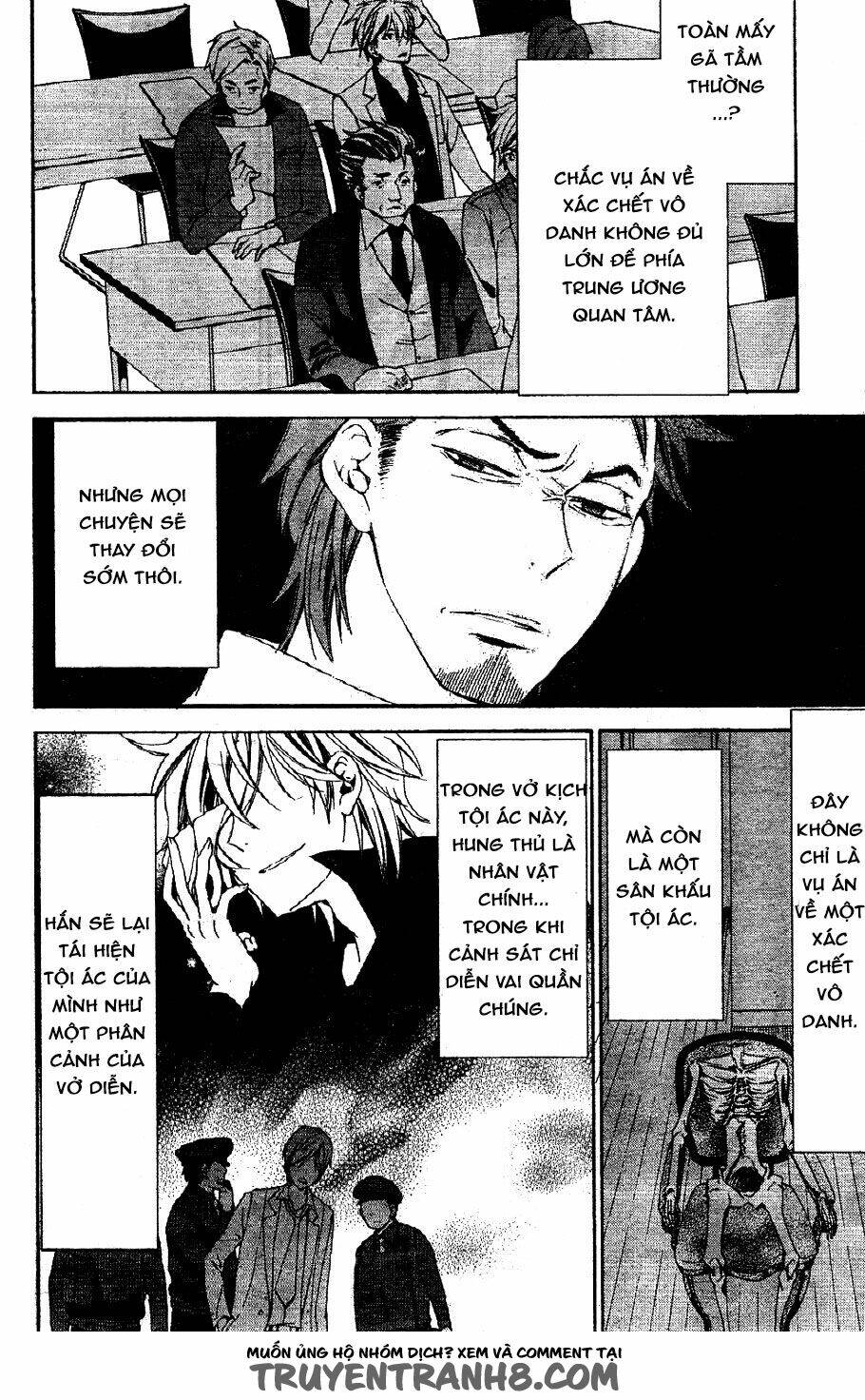 The Conductor: Chapter 2.1