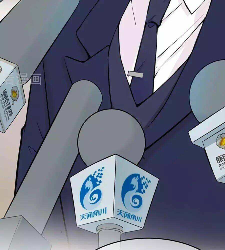 Đưa Em Đi Chơi: Chapter 1