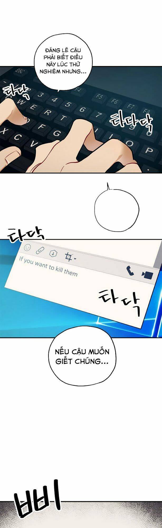 Misiryeong: Chapter 6