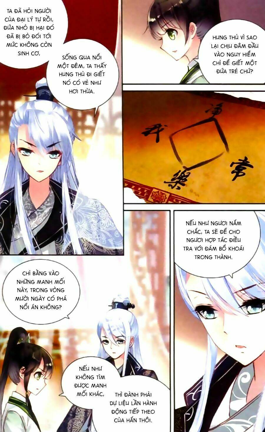 Trâm Trung Lục: Chapter 3